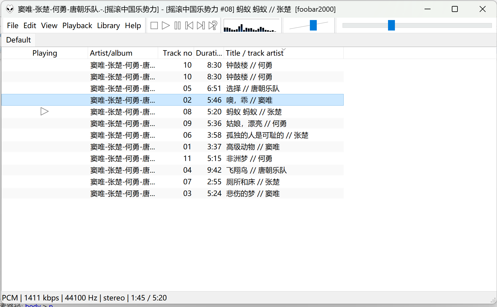 屏幕截图 2026-09-04 172735.png